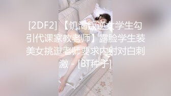 2023-10-24【瘦猴子探花】约操良家老相好，刚操完又想要，扒掉衣服沙发上操，超近距离特写