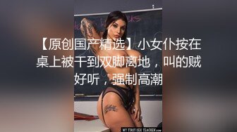 約砲性感美乳90後鄰家美眉蒙眼趴著窗台後入啪啪…