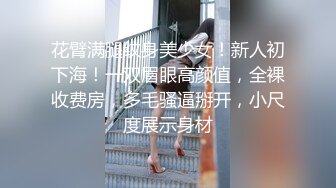 胡子大叔酒店约炮漂亮的售楼小姐各种姿势啪啪啪完美露脸 (3)