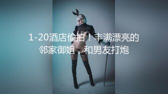 沈湘妮 女神啪啪啪进入游戏 解锁高温NPC蜜穴 皇家华人