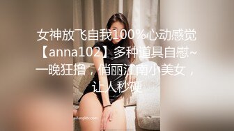 ED Mosaic 21岁粉鲍女大生背著男友偷吃多人上阵结果爽到疯狂颤抖 (1)