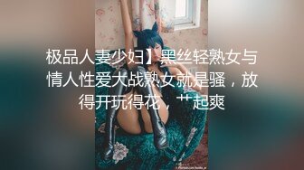 91凤鸣鸟唱系列22-秀人网豪乳嫩模李梓熙与猥琐眼镜摄影师玩SM捆绑啪啪