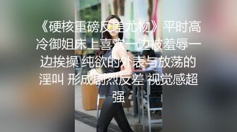 《台湾情侣泄密》非常正点的妹子被假经纪人忽悠掰开鲍鱼自慰