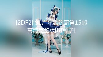 STP31008 国产AV 天美传媒 TMBC032 强上不爱穿内裤的远房表姐 仙儿媛 VIP0600