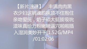 能承受胖胖的我吗，丰满巨乳少妇诱惑老公，骑在鸡巴上高潮！