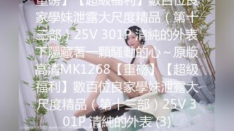 卖力干美女，干就完了