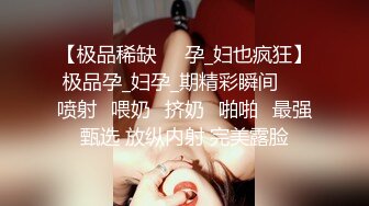 大奶妹跟公子哥借錢還不出來.只好陪睡打砲抵債