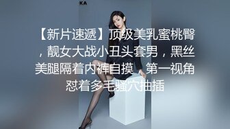 12/30最新 极品气质美女被下药后死猪半睁眼玩法超多VIP1196