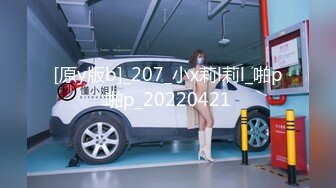 [2DF2] 《阴道spa按摩》18cm大鸡巴男技师给刚唱完k的外甥女和小姨做胸部阴道肉棒按摩对白搞笑[BT种子]