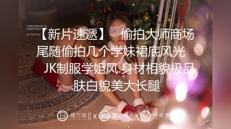 离异风骚短发气质少妇微信与小伙聊了几个月见面啪啪