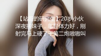 大奶子短发清纯女生和男友开房打炮