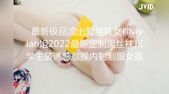 饑渴大奶黑絲網襪美眉酒店偷情私會帥氣小鮮肉啪啪打炮 主動吃雞巴騎乘位無套猛懟 奶子嘩嘩騷叫不停 原版高清