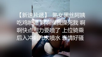 越南骚浪反差妹「Miuzxc」富二代约拜金女到郊外别墅约炮从阳台干到卧室从晚上干到白天