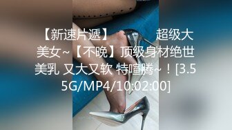 轻熟女首次发视频