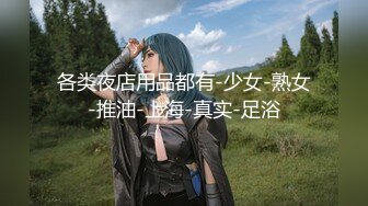 最新8月OF订购完结，极品乱伦姨侄恋【小姨妈】风韵知性女人味，喜欢我的小姨，各种玩肏肛交