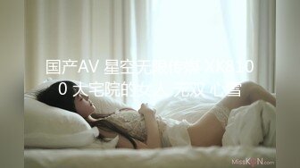 【TM0048】情色隔离室 寂寞难耐女上司与我啪啪一整周（上）