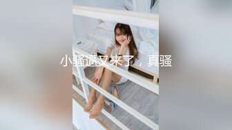 开档肉丝美女 骚货大晚上不睡觉就知道来勾引我 这么耐不住寂寞 只能掏出大鸡吧满足他了