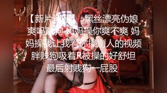 STP22512 【至尊级推荐】极品女神『韩夏恩&amp;白思言』《全裸妄想》高颜值美女双人情色互动