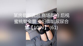  极品蜜桃美臀一线天无毛馒头逼嫩妹和头套男大战，蒙着眼睛翘着屁股后入撞击