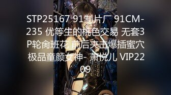 XJX0172 香蕉视频传媒 女老师家访教导生理问题