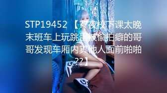 漂亮白虎少妇的【1打6 多人运动】娇小瘦弱的身板，被六个猥琐大叔轮流猛干，就怕她散架了！妹子可怜兮兮的 害怕了