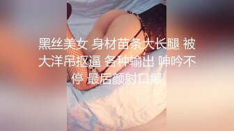 【新片速遞】同学的妹妹好骚，全程露脸给大哥小哥口交，亲着小嘴爆草抽插，激情性爱椅风骚上位，让小哥无套内射骚穴刺激