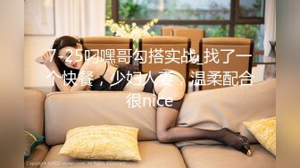 嫖妓达人金先生约啪美乳生理课老师 1080P