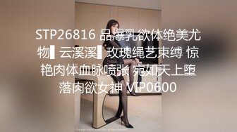 STP14236 最新微博网红嫩妹柠檬味的桃桃酱(请叫桃姐姐)JK制服学生妹淫语自述二指禅水晶棒自慰高潮喷水对白淫荡