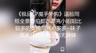 【新片速遞】  商场女厕偷拍珠宝店黑丝美女嘘嘘❤️好肥美的极品鲍鱼