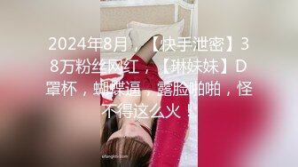 ★☆极品流出☆★新人！清纯校花被干了【淘气熊熊】懵懂可爱青春无敌，小仙女的少女气息无人能挡，被男友各种姿势暴插，好爽好美！ (1)