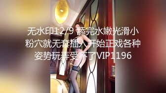  2024-03-04 EMYH-004 愛神傳媒 同城約會圓了我的女僕性幻想-溫芮欣