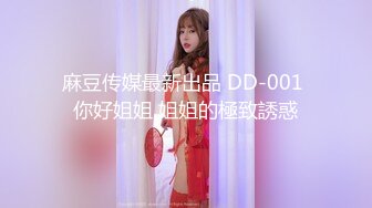 MDWP-0019淫行咖啡厅-李允熙