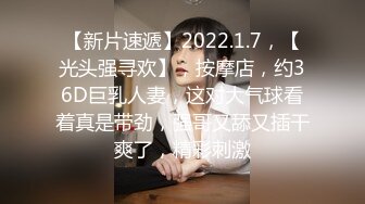 【新片速遞】有点初恋感觉的嫩嫩小美女约到酒店脱掉衣服后身材出乎意料的诱人，软软风情揉胸舔穴抽插娇吟感觉很美【水印】[1.82G/MP4/36:26]