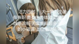 【新片速遞】   熟女人妻深喉吃鸡啪啪 在家被大洋吊男友疯狂无套输出 骚逼抠的淫水直喷 操逼很疯狂 射了一肚皮 