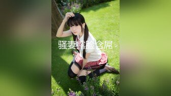 云盘高质露脸泄密，对话淫荡，经济大学极品重毛大长腿美女【刘X桐】不雅私拍流出，与同居男友大玩SM性爱