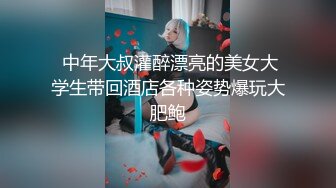 OF顶级绿帽媲美佳多饱淫欲媚黑乱伦人妻【李芸姍】私拍，无敌骚SM多P露出，享受黑人大肉棒的冲击 (5)