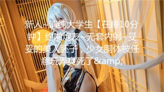 Emma Starletto 頑皮少女等打炮，大屌出現先口交，坐蓮吞棒正常體位狠插，才顏射！