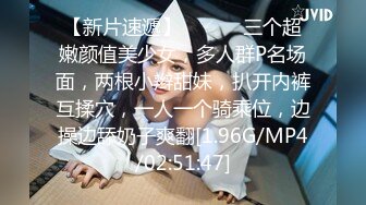 【我来喝牛奶】超级苗条的小仙女，无套啪啪，我也要