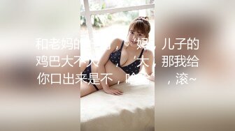 【超清AI画质增强】3000块一炮【肥尸探花】身材娇小美女，回忆之前和富豪在厕所做爱的经历，小作文助兴，玩得尽兴！