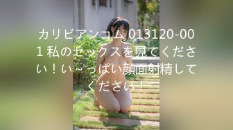 120_(sex)20231022_年少不只阿姨的好