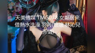 台湾JVID模特「elarine114」「白雪蘿綝」OF私拍 185cm极品身材36F吊钟乳小欲女【第四弹】