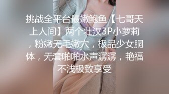 无水印10/14 花魁究极侍奉开档内裤G点调教蜜穴女上位M腿榨桩淫交VIP1196