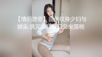 清纯少妇致命诱惑操良家，揉捏臀部半脱下裤子，倒立69姿势深喉口交，扶着椅子后入抽插猛操