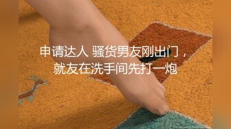 4月重磅核弹！可盐可甜极品大奶清纯女神【小罗老师、旖可】付费露脸视图，露出裸舞性爱调教，年纪虽轻却很反差 (6)