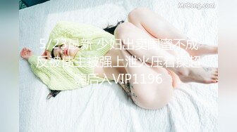 富二代包养白净母狗萝莉「little_le_nni」BDSM后庭开发日记 束缚鞭打虐阴虐肛滴蜡【第一弹】