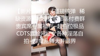 @daddysanon极品亚裔美女主播OnlyFans高清原档合集【596V】 (244)