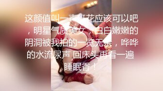 -后妈短裙制服诱惑  摸她屁股玩她奶子口交 床上激情抽插浪荡呻吟