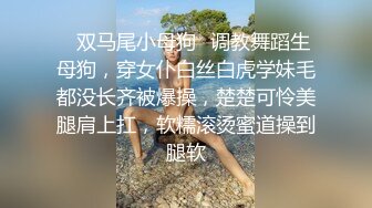 玩到根本停不下来极品玩物Dami_daa Onlyfans露出调教啪啪合集[328P+1V/1.1G]