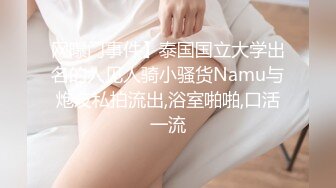 STP26018 ?萝莉女神? 窈窕少女极品JK美少女▌可爱兔▌好想要好敏感 老公鸡巴好大 阳具速攻白虎 淫浆四溢好多白汁