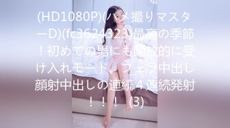 《胖哥探花》连锁酒店约炮良家少妇兼职妹颜值一般般胜在够骚